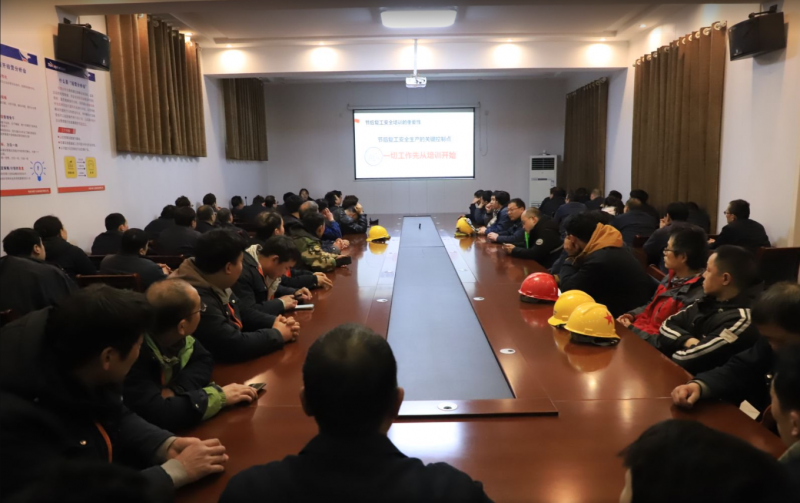 “安全鑄魂，匠心筑夢”——騰飛鑄鋼安全培訓會議