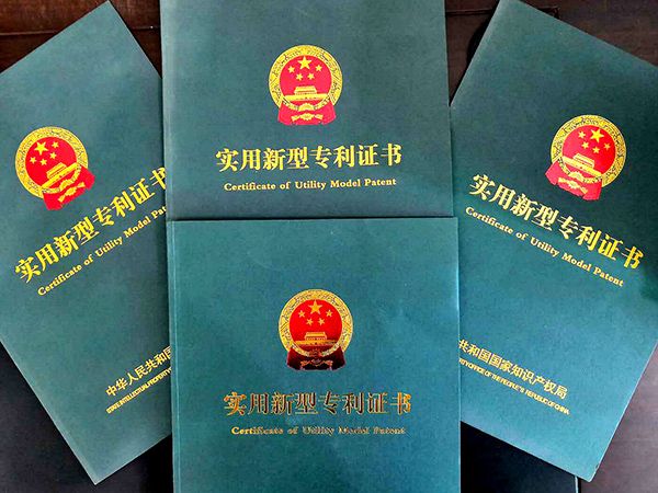 二十五項實用專 利證書！看騰飛鑄鋼如何一步步走上鑄鋼件生產廠家前端？