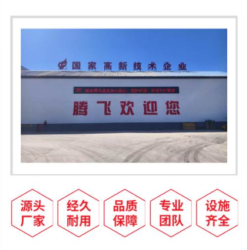 騰飛鑄鋼分析鑄造碳鋼中C、Mn、Si三元素的作用