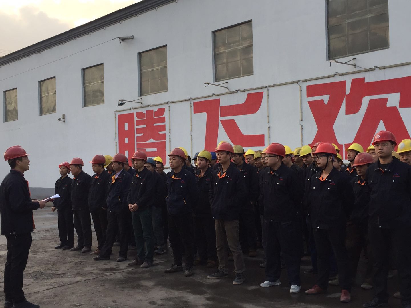 騰飛鑄鋼講環(huán)保，開會現(xiàn)場